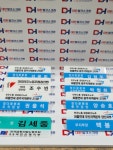 미스타오씰크스크린 | 대한씰크스크린