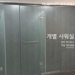글로우피티스튜디오GlowPTStudio | 글로우 피티 스튜디오