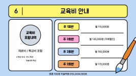 영종 아트랑 미술학원