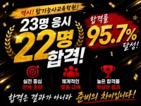 케이제이기능전문학원 | 탑기능사교육학원
