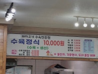 신호산기구내식당 | 신호등식당