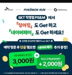 자미원가산디지털지점 | SK텔레콤 PS&M 가산브이원점