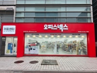(주)오피스넥스 포항점 | 오피스넥스 강남점