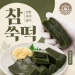 궁떡 이마트진주점 | 궁떡