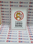 미스타오씰크스크린 | 대한씰크스크린