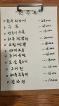 바른국밥옥계산동점 | 옥교국밥