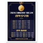 고등2관에스이엠영어학원 | 더배움영어 중고등2관학원
