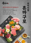 순이네출장세차 | 순이네