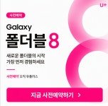 씨유 당진우체국점 | LG유플러스 읍내동 당진우체국점