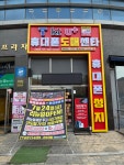 배곧JL통신 | 휴대폰성지 KR모바일 배곧신도시점