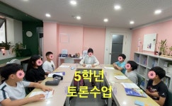 한우리서초잠원논술교습소 | 한우리독서토론논술 서초잠원한신독서교실