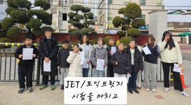 제이에스이입시영어학원 | 제이에스영어학원