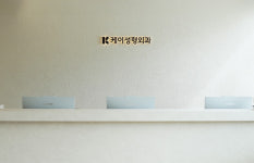 케이성형외과의원