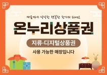 감성낙곱새(원주점) | 감성낙곱새