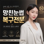 더먼스뷰티스튜디오 | 더나인뷰티