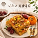 궁떡 이마트진주점 | 궁떡