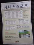 윤수길골프아카데미