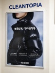 크린토피아 화정달빛2단지점