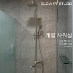 글로우피티스튜디오GlowPTStudio | 글로우 피티 스튜디오