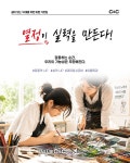 안산시각과인식미술학원 | 씨앤씨미술학원 안산점
