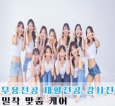 바디스테이션필라테스평생교육원 | 바디채움 필라테스 평생교육원