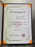 동진에프앤비에이프릴홈 | 우리들너싱홈