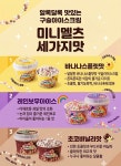 스시로7번지목동 | 스시로앤