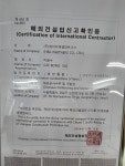 이에이치에스파트너스 | 에이치엔엘파트너스