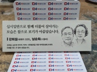 미스타오씰크스크린 | 대한씰크스크린