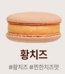 에그카페24 비전동점 | 에그카페24 남양주별내점