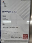 이에이치에스파트너스 | 에이치엔엘파트너스