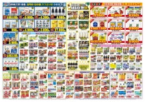 (주)대서양식자재마트 | 대서양식자재마트