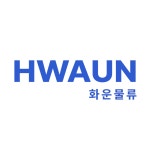 유한회사 화진위트물류 | 화운물류