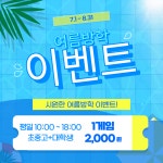 볼원볼링센터매점 | 볼원 볼링센터