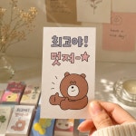 (주)페이펄문구센터영통점 | 페이펄문구센터 영통점