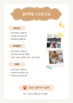 세미뮤직아트스쿨 | 예인뮤직앤아트스쿨