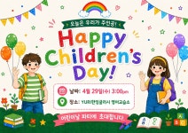 유리한잉글리시영어교습소