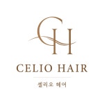 더 이끌리오 헤어(The 이끌리오 헤어) | 셀리오헤어