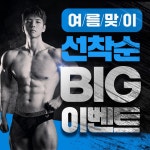 탑클래스 헬스&PT