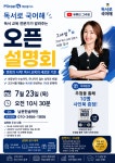 미래엔아소비운정산내학원 | 아소비 미래엔영어수학 남문한솔학원