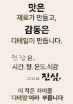 무국적식탁 안산점 | 무국적식탁 by 카페분식의정석