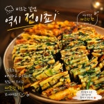 골목길연탄돼지갈비장 | 연탄돼지갈비