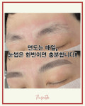 더긋다 부평점