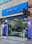 크린토피아코인365심곡본동점 | 크린토피아 코인워시365 대전탄방스위트점