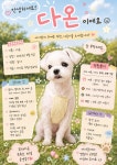 (주)이담아이디 | 아이담