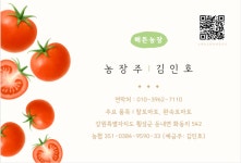 해뜬농장