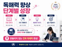 공부의철인암사학원 | 공부의철인 인천논현학원