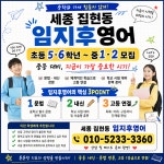 뮤엠영어자연앤데시앙네스트 | 뮤엠영어 뮤엠폴리오 집현자이NEST