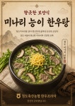 광주축산농협한우프라자일곡점 | 청도축산농협 한우프라자 본리점
