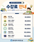 백샘독서논술교습소 | 반석플라톤독서토론논술 글샘교습소